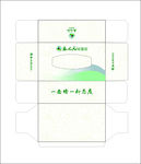 春之元纸抽设计