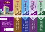 活动现金抵用券