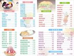 奶茶灯片  小吃灯片