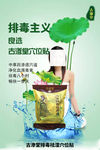 古渗堂穴位贴