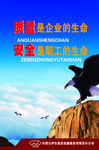 企业展板