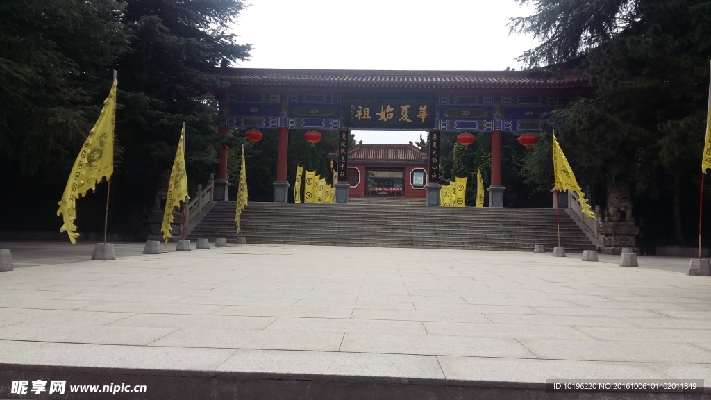 炎帝陵