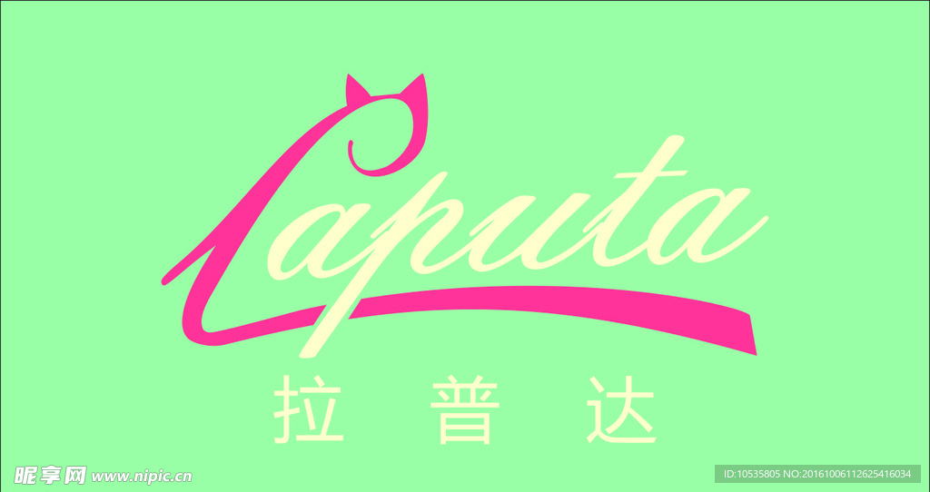 原创矢量图蛋糕点心标志logo