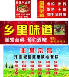 餐饮招牌图片