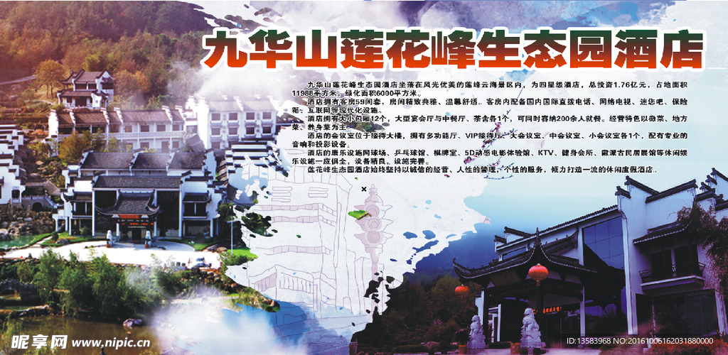 宣传栏
