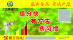 公交站牌广告