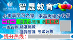 公交站牌广告