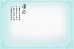 相框模板