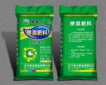 肥料包装（平面图）
