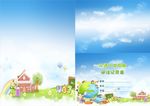 小学生暑假册子