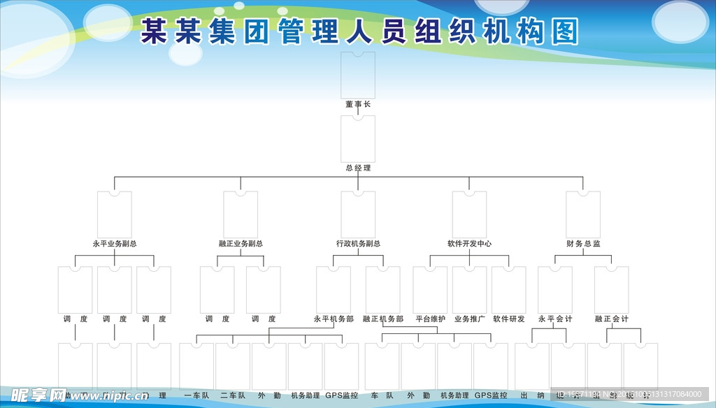 照片墙