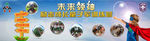 童子军训练营网站图片