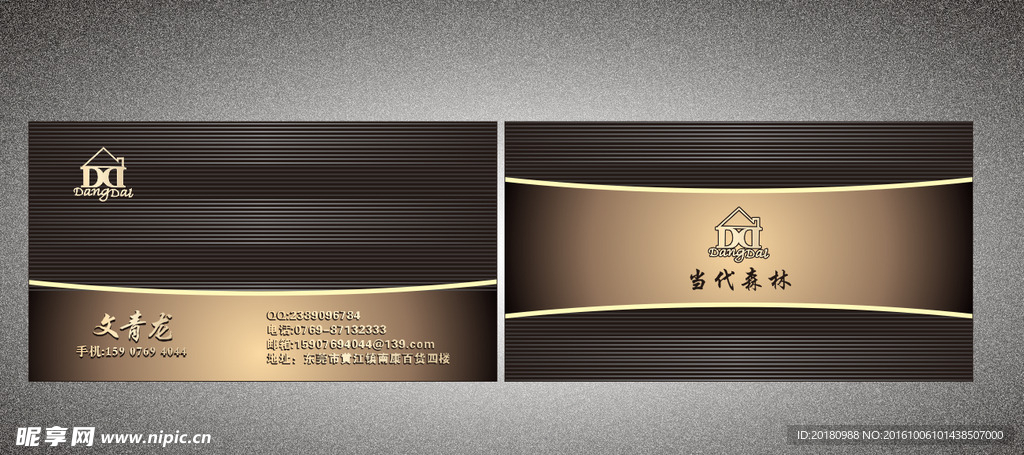 高档名片