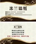 墙纸名片