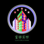 富驿宾馆LOGO