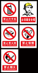 标识牌
