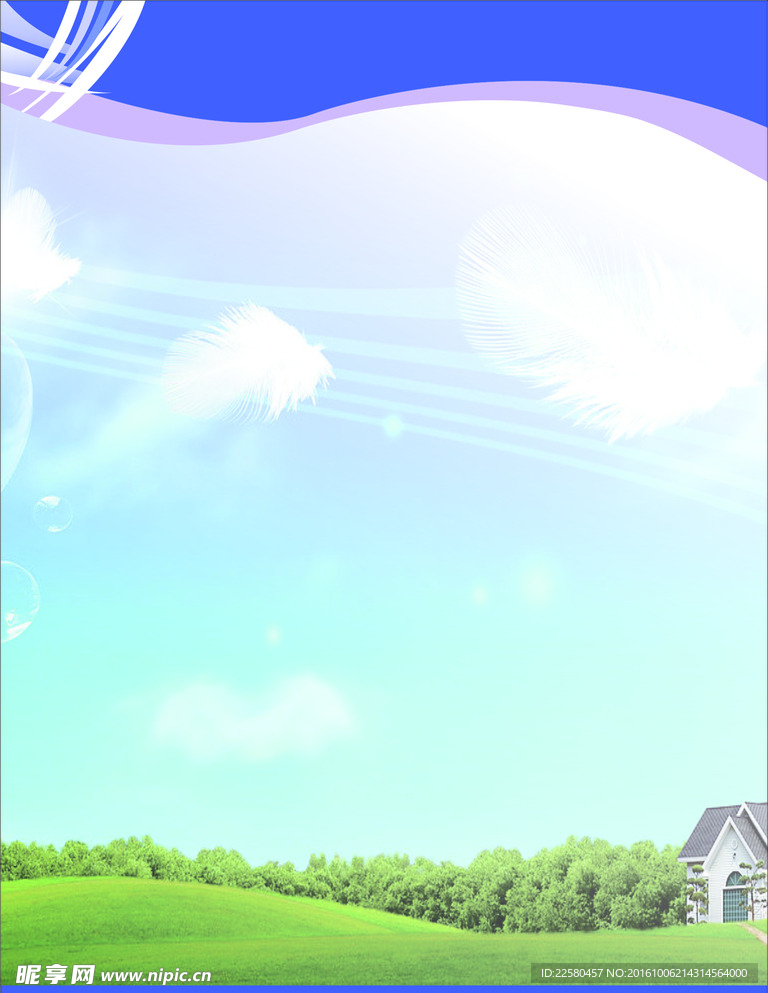 制度牌