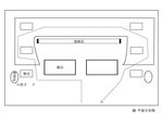 平面图