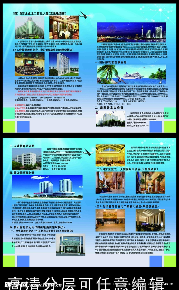 建筑