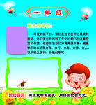 班牌
