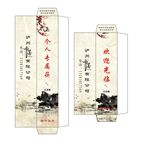 筷套