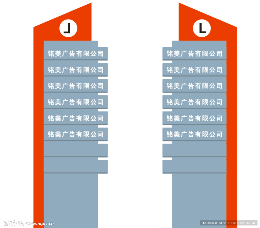 工业园招牌