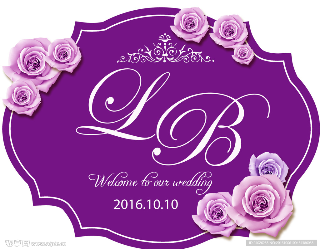 婚礼LOGO
