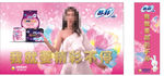 苏菲