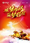 绚烂背景