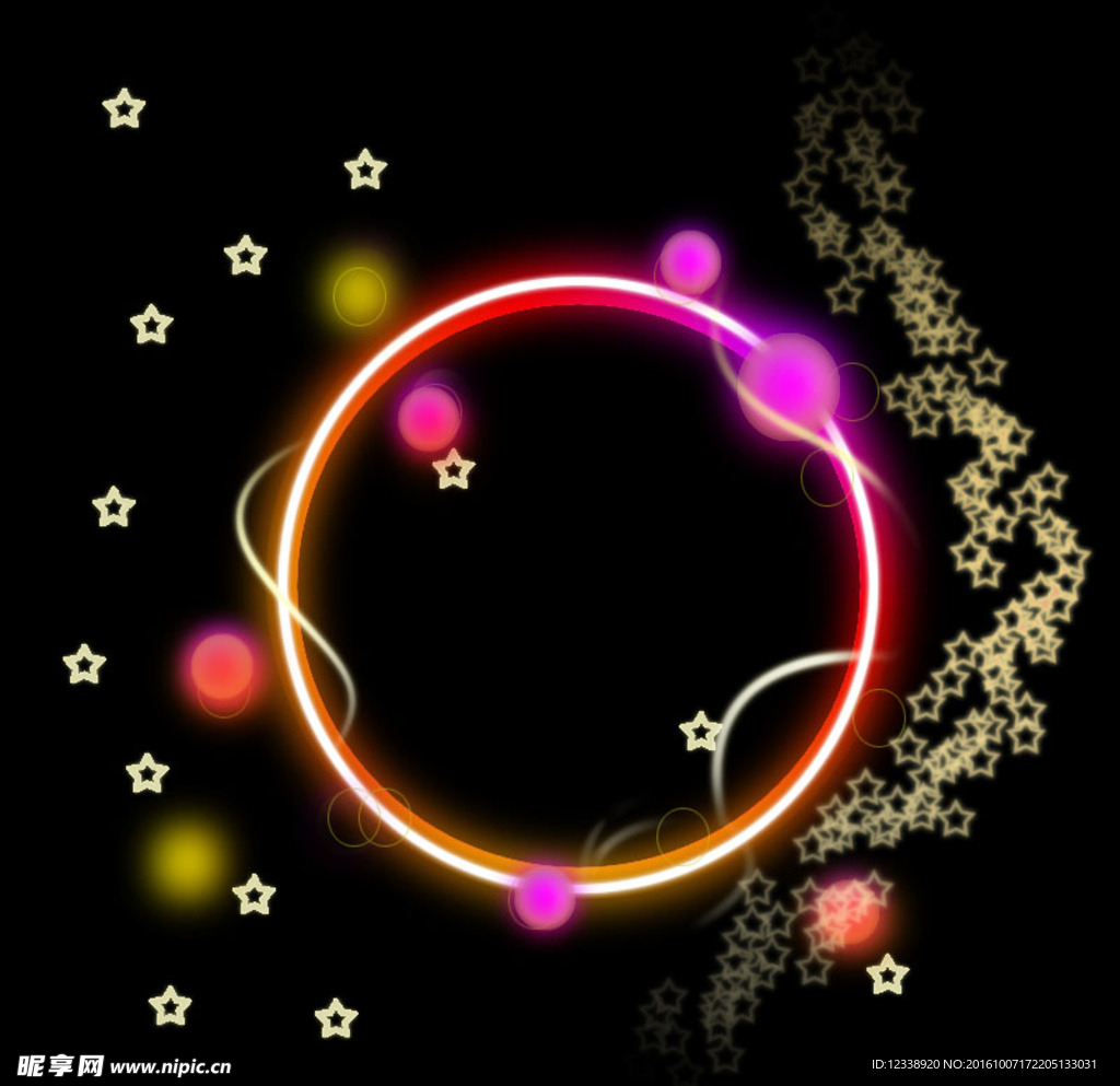 星光