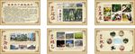 桂花文化展板