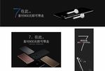 iphone7 苹果7手机海报