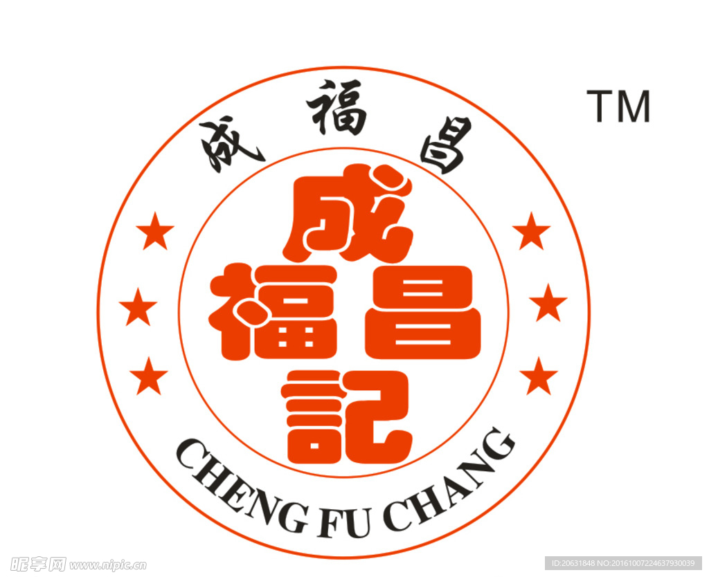 成记窝窝头早餐连锁logo