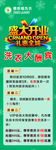 德奈福活动展架