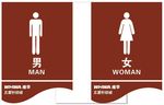 五爱维华男 女 厕所