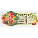 清蒸大闸蟹