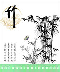 墨竹