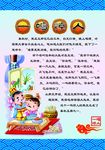 成语故事 一鸣惊人