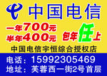 不干胶