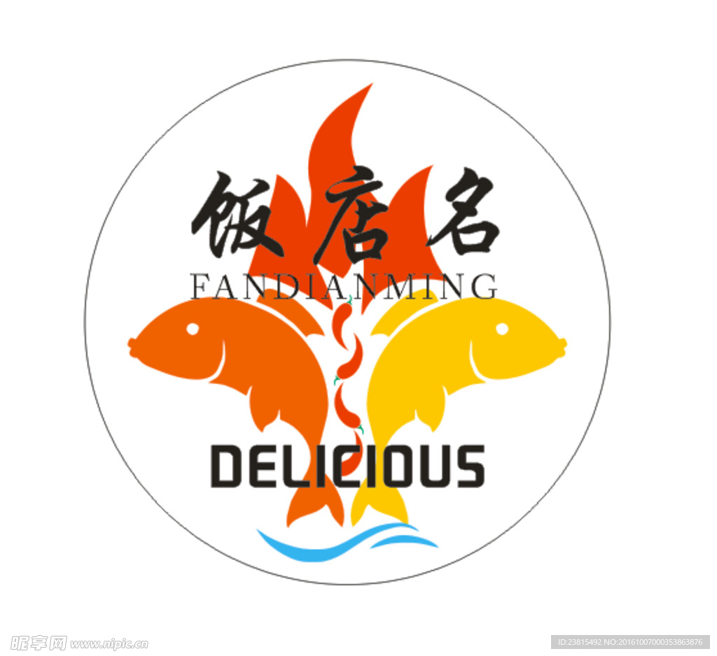 饭店标志