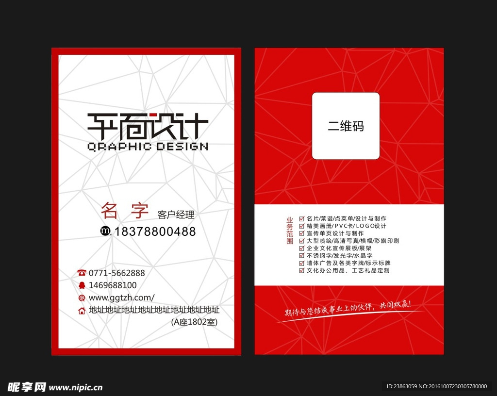 高档名片