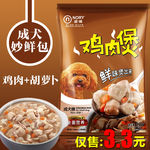 淘宝主图设计