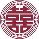 婚礼喜字