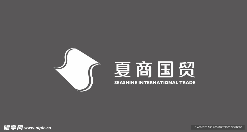 厦门夏商国贸logo