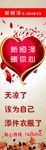 天凉了海报