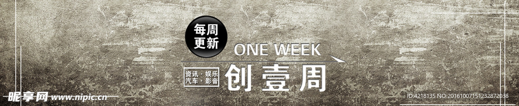 微店首页轮播大图