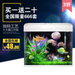 淘宝主图