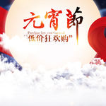 淘宝主图