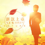 淘宝主图