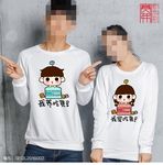 情侣装卡通可爱人物吃货